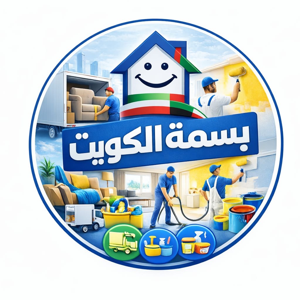بسمة الكويت 